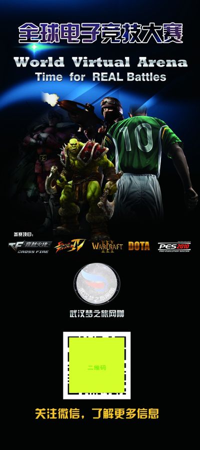 度與射門精 度與射門精